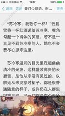 为什么进入菲律宾会被海关扣押？